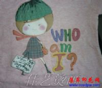 ��Ӧ�����̻�