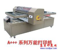 ��������ƽ���ӡ��|����ƽ��ӡˢ��   ��ӡ��