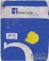 Ŧnubiola  EP-19Ⱥ