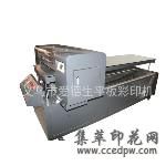 �㽭���� ��ľ �ǿ��� Ƥ�����ܴ�ӡ��