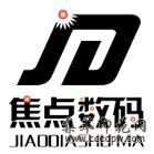 �ǿ�����Ʒ����Ʒӡ����ӡ�ӹ�