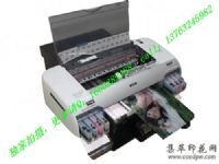 ����ˮ���ϴ�ӡ�κ�ͼ������ܴ�ӡ�豸