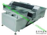 �㶫ʵ�ݵ����ܴ�ӡ��������Դ