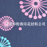 齬 