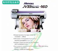 㽭MIMAKI-JV33