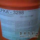 长沙热销优质原转埃夫卡EFKA3288流平剂