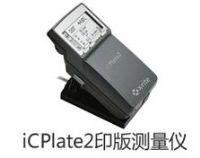 iCPlate2ӡyx