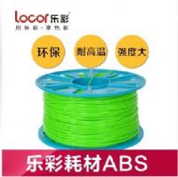 3D打印耗材的性能与分类概述 3D打印耗材的性能与分类概述