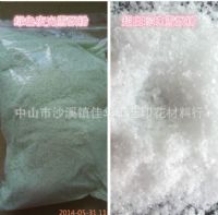 夜光发光人造雪元旦圣诞节浪漫仿真雪粉人造雪粉人工雪花假雪