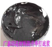 防升华打底浆 防升华打底浆