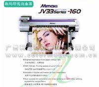 mimaki,MIMAKIJV33д۸