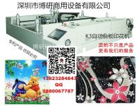 布料印花机皮革印花机针织品印花机 布料印花机皮革印花机针织品印花机