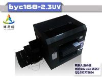 万能打印机手机壳印花机T恤印花机博易创数码直喷机UV机 万能打印机手机壳印花机T恤印花机博易创数码直喷机UV机