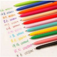 中性笔用墨水 中性笔用墨水