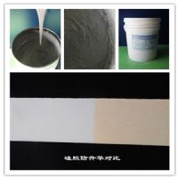 硅胶防升华硅灰色防升华 硅胶防升华硅灰色防升华