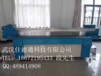 供应武汉佳德通JDT-1513UV平板打印机 供应武汉佳德通JDT-1513UV平板打印机