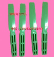 SMT锡膏搅拌刀锡膏刀锡膏刮刀调墨刀白色/绿色六孔锡膏刀 SMT锡膏搅拌刀锡膏刀锡膏刮刀调墨刀白色/绿色六孔锡膏刀