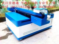 宜昌可以做玻璃装饰画的UV喷绘机 宜昌可以做玻璃装饰画的UV喷绘机