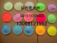 塑胶彩色高亮夜光粉厂家价格