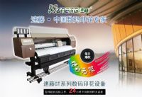 室内艺术无框画印刷数码打印机