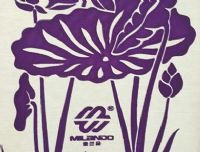 Y-332/C丝光棉/硅油布专用白胶/透明浆 Y-332/C丝光棉/硅油布专用白胶/透明浆