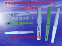 锡膏搅拌刀,树脂搅拌刀,SMR搅拌刀口 锡膏搅拌刀,树脂搅拌刀,SMR搅拌刀口