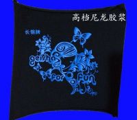 防水涂层布胶浆 防水涂层布胶浆