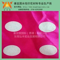 尼龙弹性透明浆 尼龙弹性透明浆