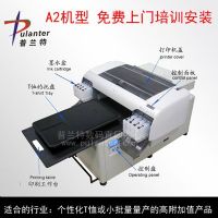 宠物衣服打印机/上海个性T恤打印机厂家 宠物衣服打印机/上海个性T恤打印机厂家