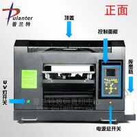 uv浮雕打印机/手机壳上的花纹怎么打印 uv浮雕打印机/手机壳上的花纹怎么打印