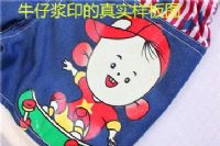 高光面免压烫重洗水牛仔浆 高光面免压烫重洗水牛仔浆