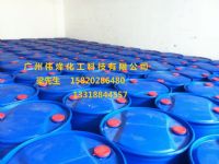 广州伟烽W-355分散剂