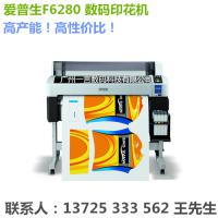 (i)EpsonSureColorF6280(sh)aӡC(j)