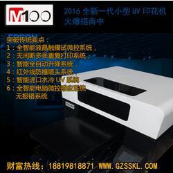 M100PS139UVӡPS139led-UVprinting