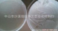热固圆角透明啫喱浆热固圆角浆直角透明厚板浆油性厚板胶浆