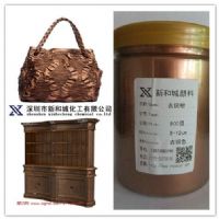 古铜粉红古铜紫古铜粉用于铁艺，家具，喷漆，工艺品400-1500