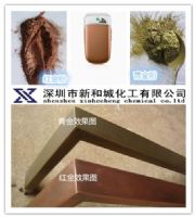 新和城铜金粉红金粉红光粉专业印花用