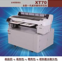 深圳成衣数码印花机 深圳成衣数码印花机