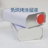 广州涂层固色剂厂家直销 广州涂层固色剂厂家直销