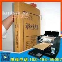 政府部门专用档案盒打印机设备 政府部门专用档案盒打印机设备