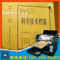 档案盒上的文字是怎么打印上去的?用DN9905档案盒打印机就行 档案盒上的文字是怎么打印上去的?用DN9905档案盒打印机就行