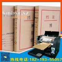 档案盒专用打印机DN9905档案盒打印机 档案盒专用打印机DN9905档案盒打印机