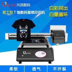 东莞T恤印花机服装数码印花机小型平板打印机定制T恤印刷机