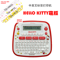 hellokittyֵܱǩpt-d200ktǩӡǩ