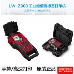 LW-Z900I(y)y(bio)ӡCž|(bio)(bio)C