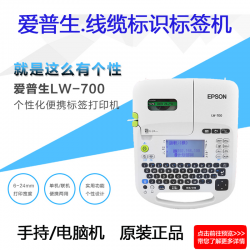 EPSON(bio)CLW-700z(bio)ӡC24mmX