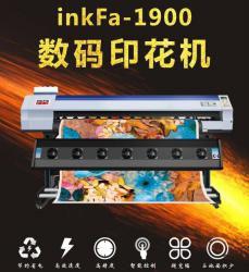 INKFA-1900ȫԄӔ(sh)aӡC(j)