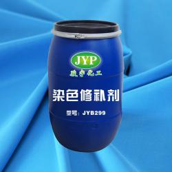 Ⱦɫa(b)JYB299