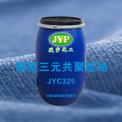 Ԫ۹JYC325