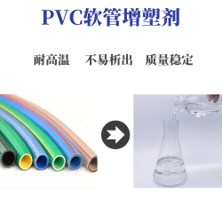 PVCܼʹȶ